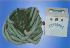 送风式长管呼吸器 型号:BH20-HSGF500-20