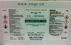 CA-200微量水测定仪配套试剂 型号:81M/309658