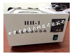 数显单孔恒温水浴锅 型号:ZN84-HH-1