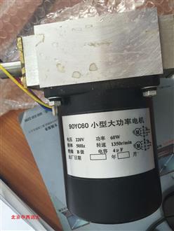 小型大功率电机