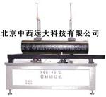 管材切口试验机-中国