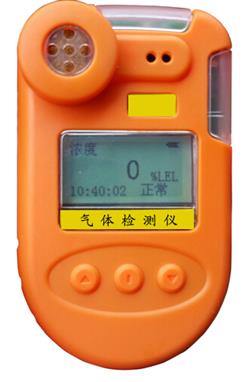 便携式多气体检测仪(二氧化碳0-5000PPM)