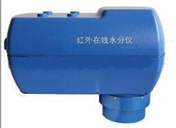 水分仪 型号:SHDH-SH8B