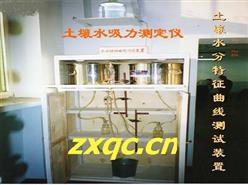 土壤水吸力测定仪