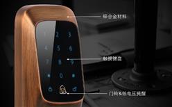 智能锁（古铜色）