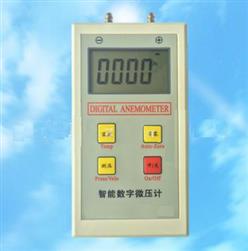 智能数字微压计