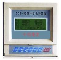 电导电极（配盘式机）