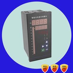 智能型单回路单光柱显示变送仪表