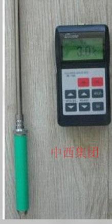 便携式油类含水测定仪