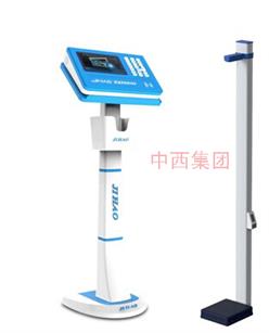 身高体重测试仪