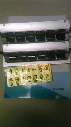 交通流量计数器(12单元)