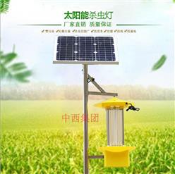 频振式太阳能杀虫灯