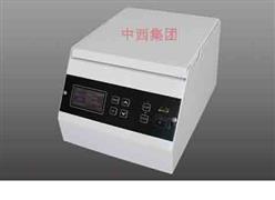 高速台式离心机