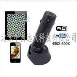 WIFI 无线数码显微镜