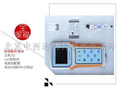 便携式辐射检测仪