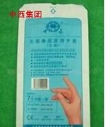 无粉无菌手套型号：6号 6.5号 7号 7.5号 8号