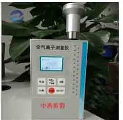 负离子测量仪/手持式空气离子测量仪