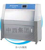 紫外光耐气候试验箱 （环境试验箱系列）