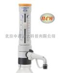 Calibrex 525型有机式瓶口配液器 10-50ml 型号:BS14-Calibrex-525