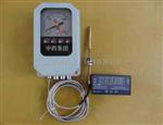 变压器油面温控器 型号:HC13-BWY-804L6F15B