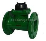 矿用高压水表（DN100 法兰连接) 型号:LCG-S100FM-4