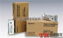 热敏打印纸（索尼）UPP-110S