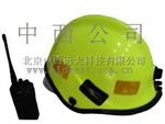 无线通讯消防头盔（内置式） 型号:PA02-BPF3/TXTK-1