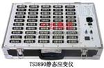 静态电阻应变仪 型号:TS15-TS3890