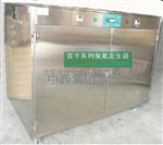 臭氧消毒柜 型号:BF-GJ-1000