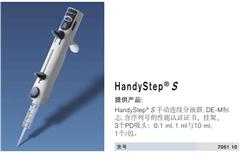 可调定量加液器