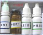 水硬度测试盒/试剂盒/水硬度 型号:M11484