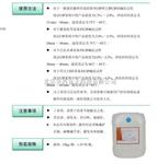 清洗剂(cip100) 型号:HK19-CIP100