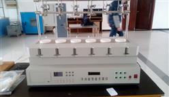 智能一体化蒸馏仪