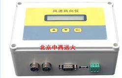 风速风向仪气象站FC-FC-2