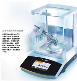 精密天平赛多利斯