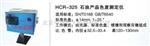 石油产品色度测定仪 型号:HC99-HCR-325