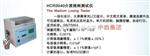介质损耗测试仪 型号:HC99-HCR3040