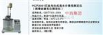 石油和合成液水分离性测定仪 型号:HC99-HCR3091