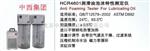 润滑油泡沫特性测定仪 型号:HC99-HCR4601