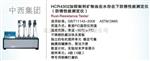 加抑制剂矿物油在下防锈性能测定仪 型号:HC99-HCR4302