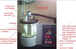 发动机冷却液冰点测定仪