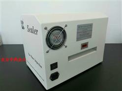 程控定量封口机（51孔或者97孔）