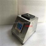 电子式玻璃瓶壁厚底厚测定仪 型号:61M/395210