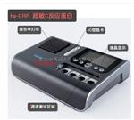 特定蛋白分析仪（主机+50人份C反应蛋白） 型号:CC99-CRP