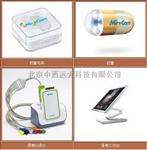 胶囊内窥镜系统（韩国） 型号:M-MiroCam