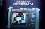 光时域反射仪 型号:NS05-YA1-AQ1200