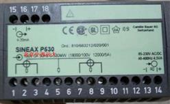 有功功率变送器