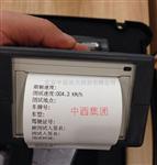 手持低速雷达测速仪 型号:SV66-SVR400