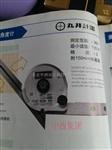数显角度尺 型号:CA03-DP-601