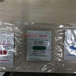 PH缓冲剂 PH 缓冲试剂 4.01、6.86、9.182